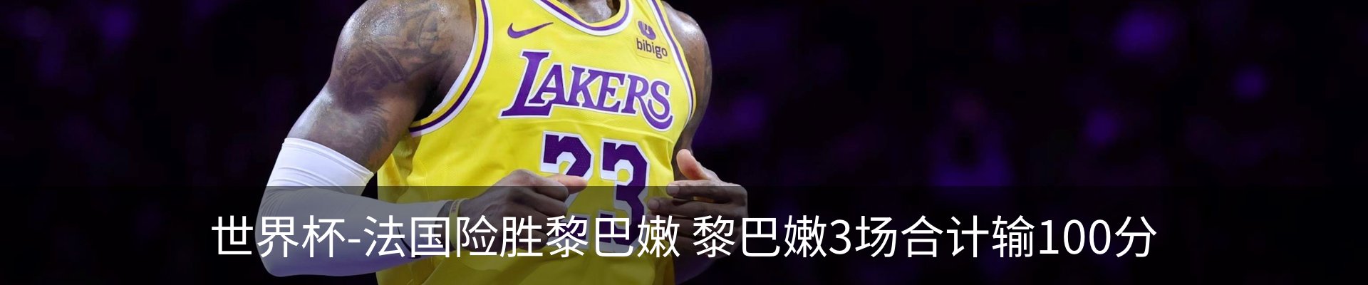 最新动态