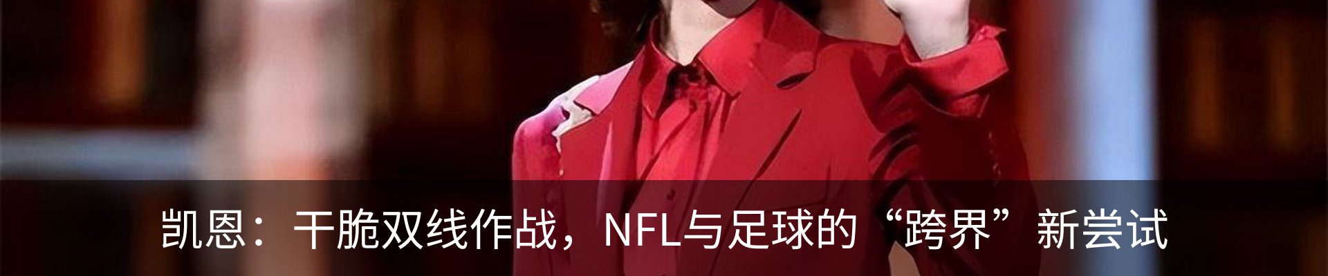 最新动态