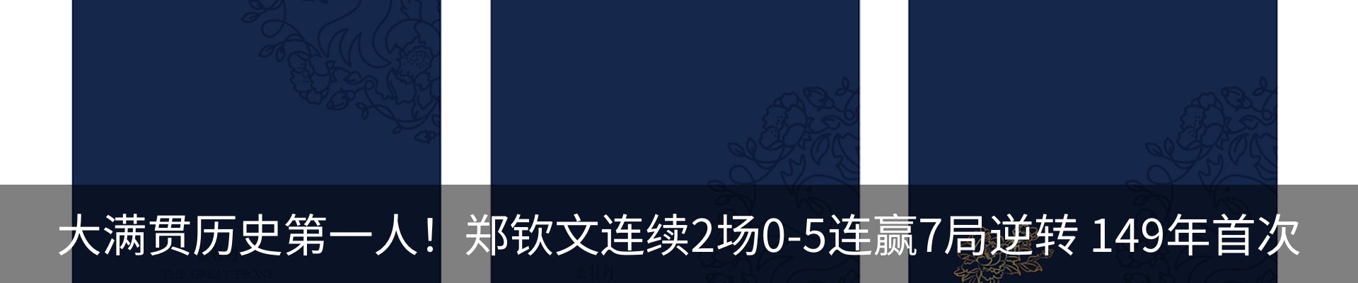 最新动态