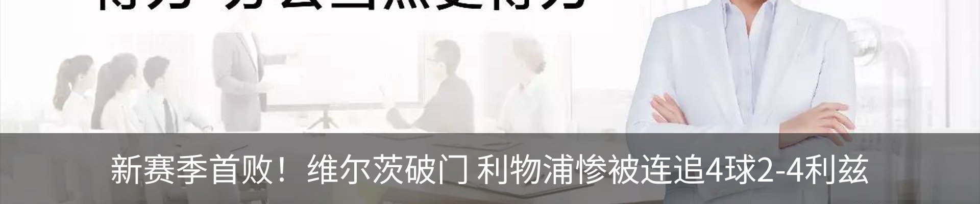 最新动态