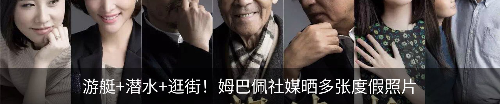 最新动态