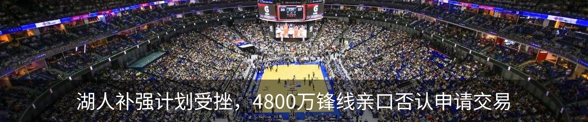 最新动态