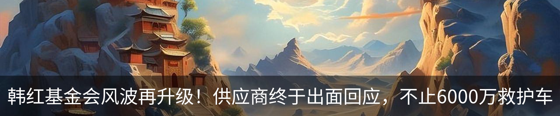 最新动态
